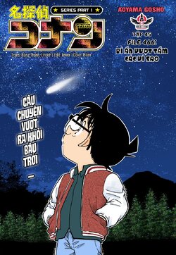 Conan-466-00.jpg Conan-466-00.jpg