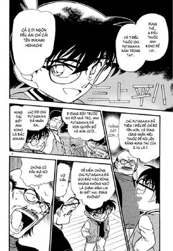 Conan-469-08.jpg Conan-469-08.jpg