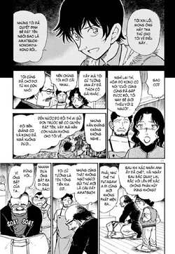 Conan-469-11.jpg Conan-469-11.jpg