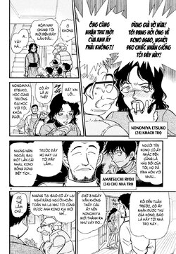 Conan-466-08.jpg Conan-466-08.jpg