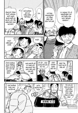 Conan-466-10.jpg Conan-466-10.jpg