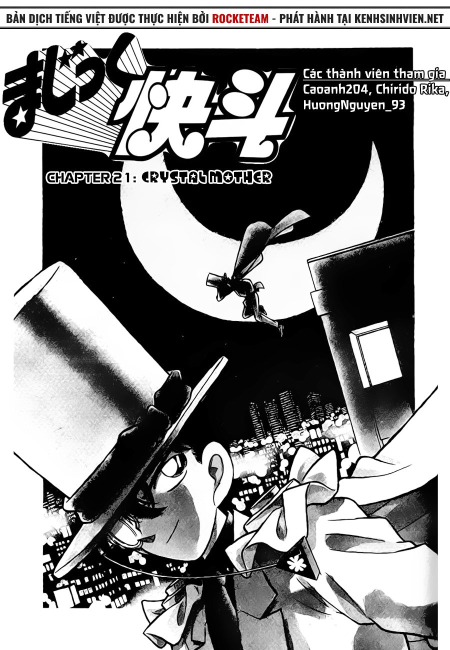 MagicKaito-21-01.jpg MagicKaito-21-01.jpg