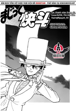 MagicKaito-20-01.jpg MagicKaito-20-01.jpg