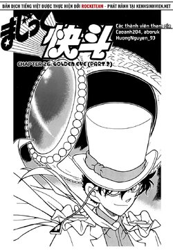 MagicKaito-26-01.jpg MagicKaito-26-01.jpg