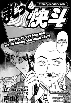 MagicKaito-28-02.jpg MagicKaito-28-02.jpg