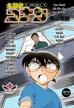 Conan-1023-00.jpg Conan-1023-00.jpg