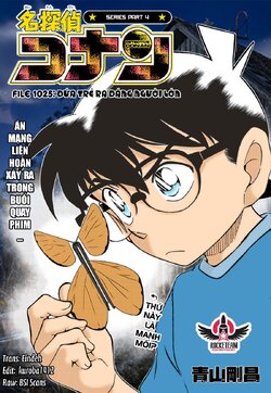 Conan-1025-00.jpg Conan-1025-00.jpg