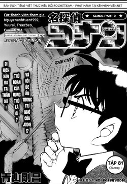 Conan-851-01.jpg Conan-851-01.jpg