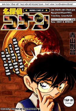 Conan-852-00.jpg Conan-852-00.jpg