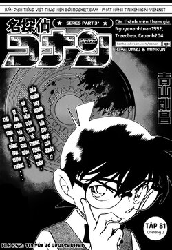 Conan-852-01.jpg Conan-852-01.jpg