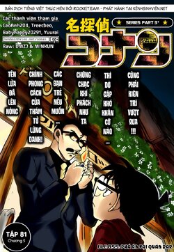 Conan-855-00.jpg Conan-855-00.jpg