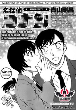 Conan-869-01.jpg Conan-869-01.jpg