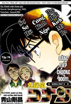 Conan-800-00.jpg Conan-800-00.jpg