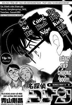 Conan-800-01.jpg Conan-800-01.jpg