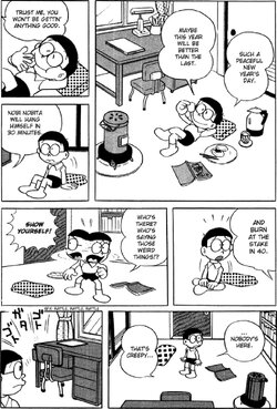 Doraemon_ep01_004.jpg