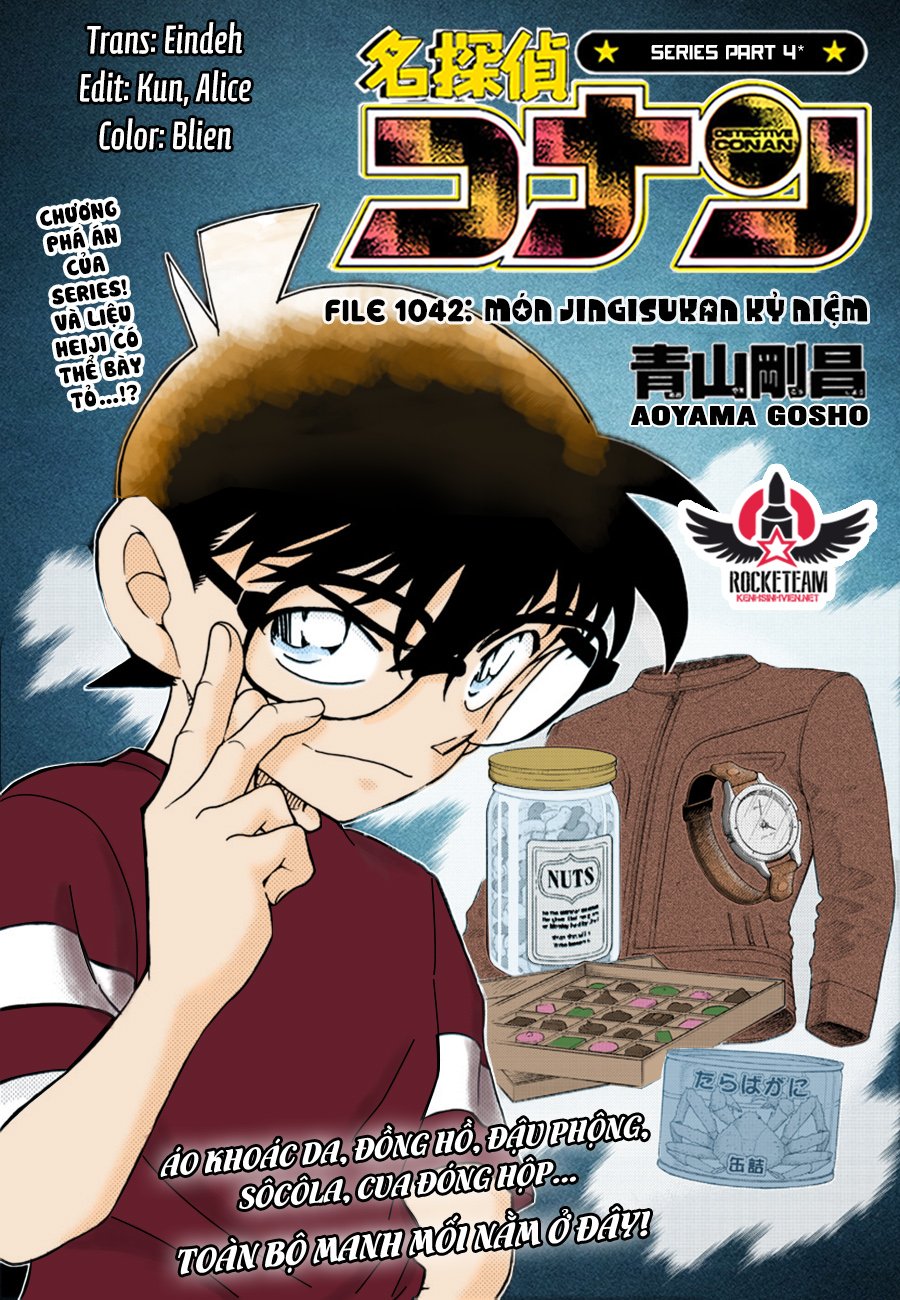 Conan-1042-00.jpg Conan-1042-00.jpg