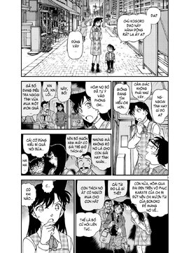 Conan-1141-03.jpg