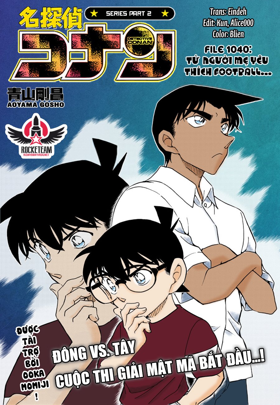 Conan-1040-00.jpg