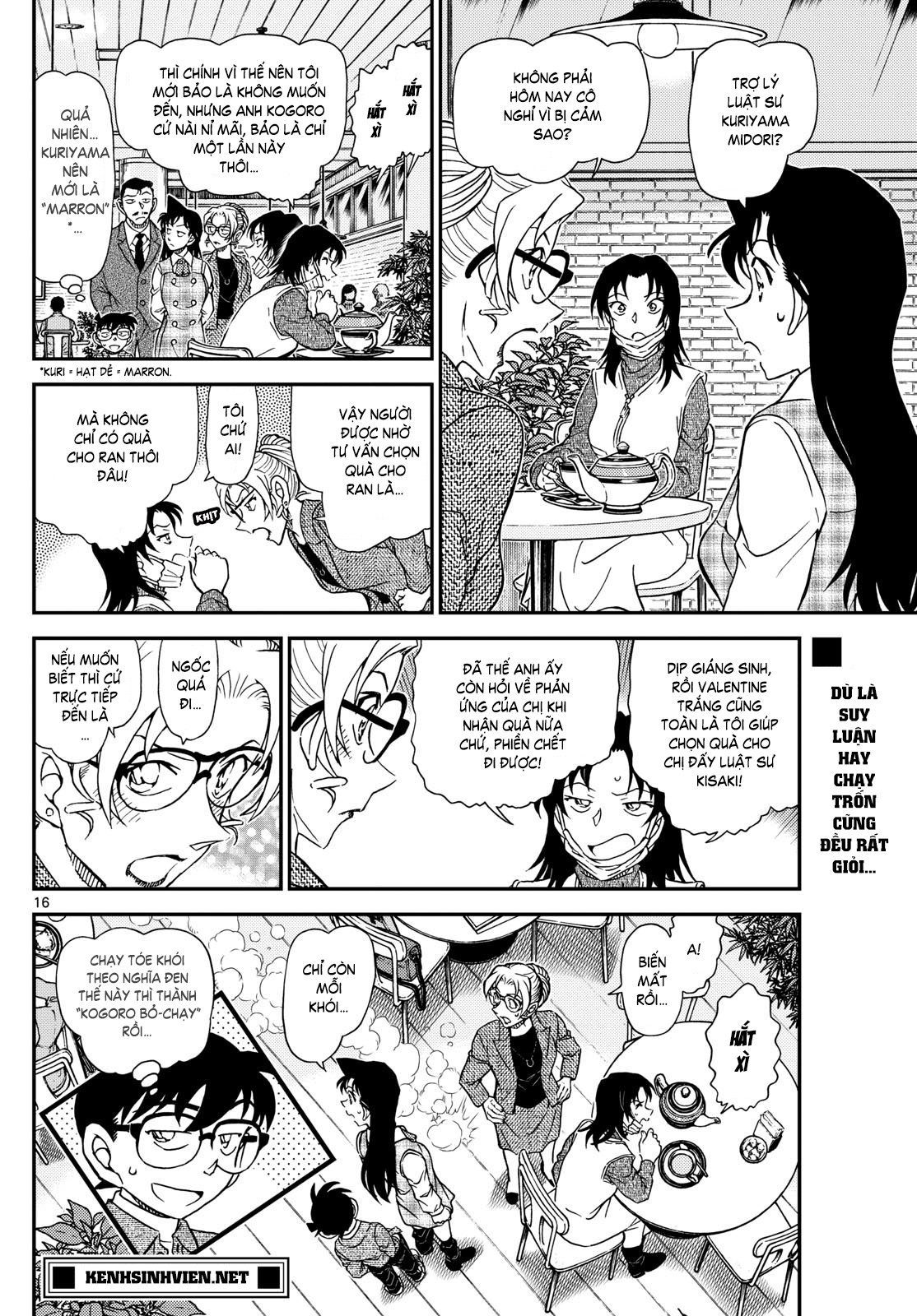 Conan-1143-16.jpg Conan-1143-16.jpg