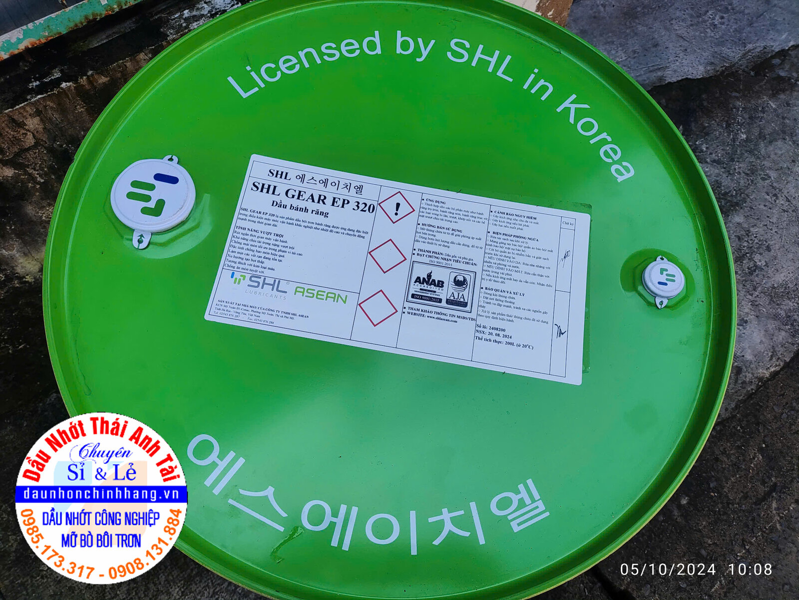 Phuy SHL Gear EP 320.jpg Phuy SHL Gear EP 320.jpg
