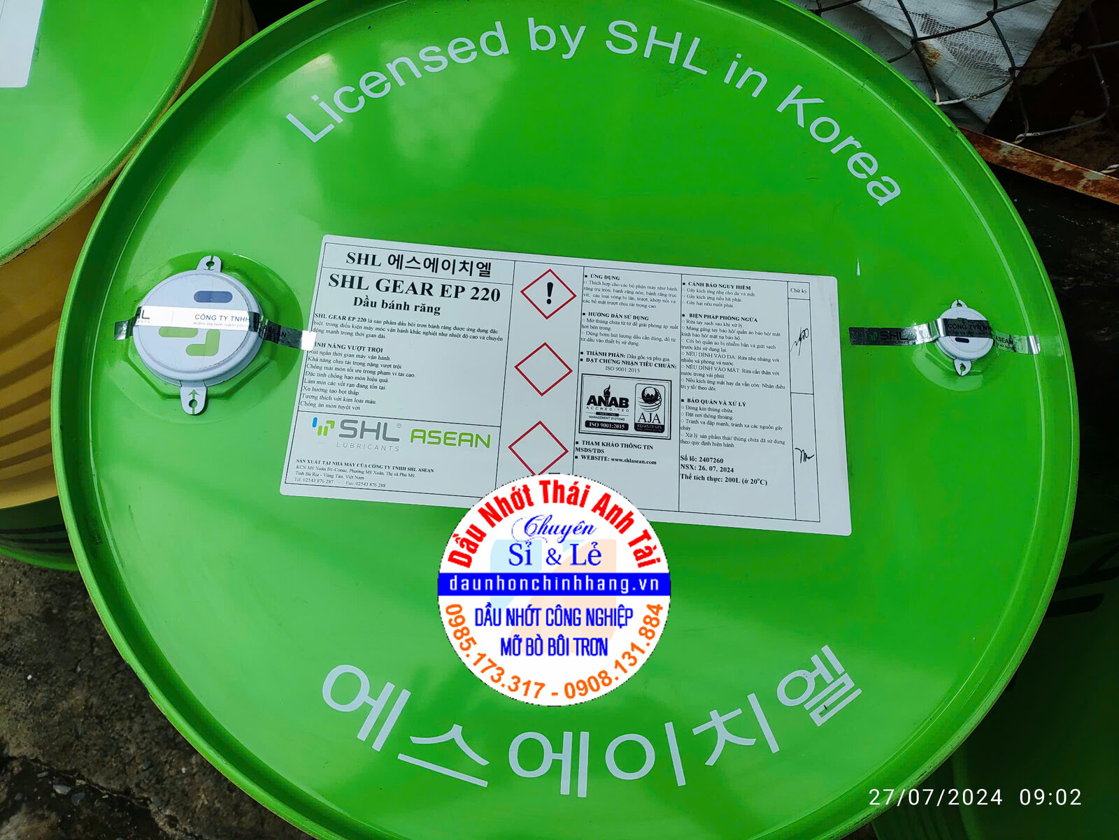 Phuy SHL Gear EP 220.jpg