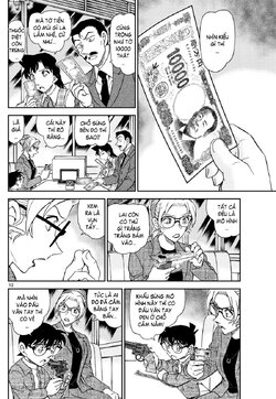 Conan-1142-12.jpg