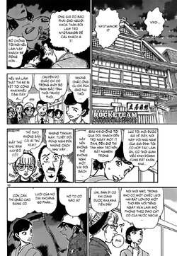 Conan-909-10.jpg Conan-909-10.jpg