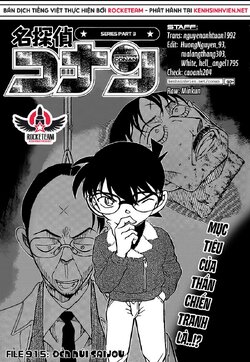 Conan-915-01.jpg Conan-915-01.jpg