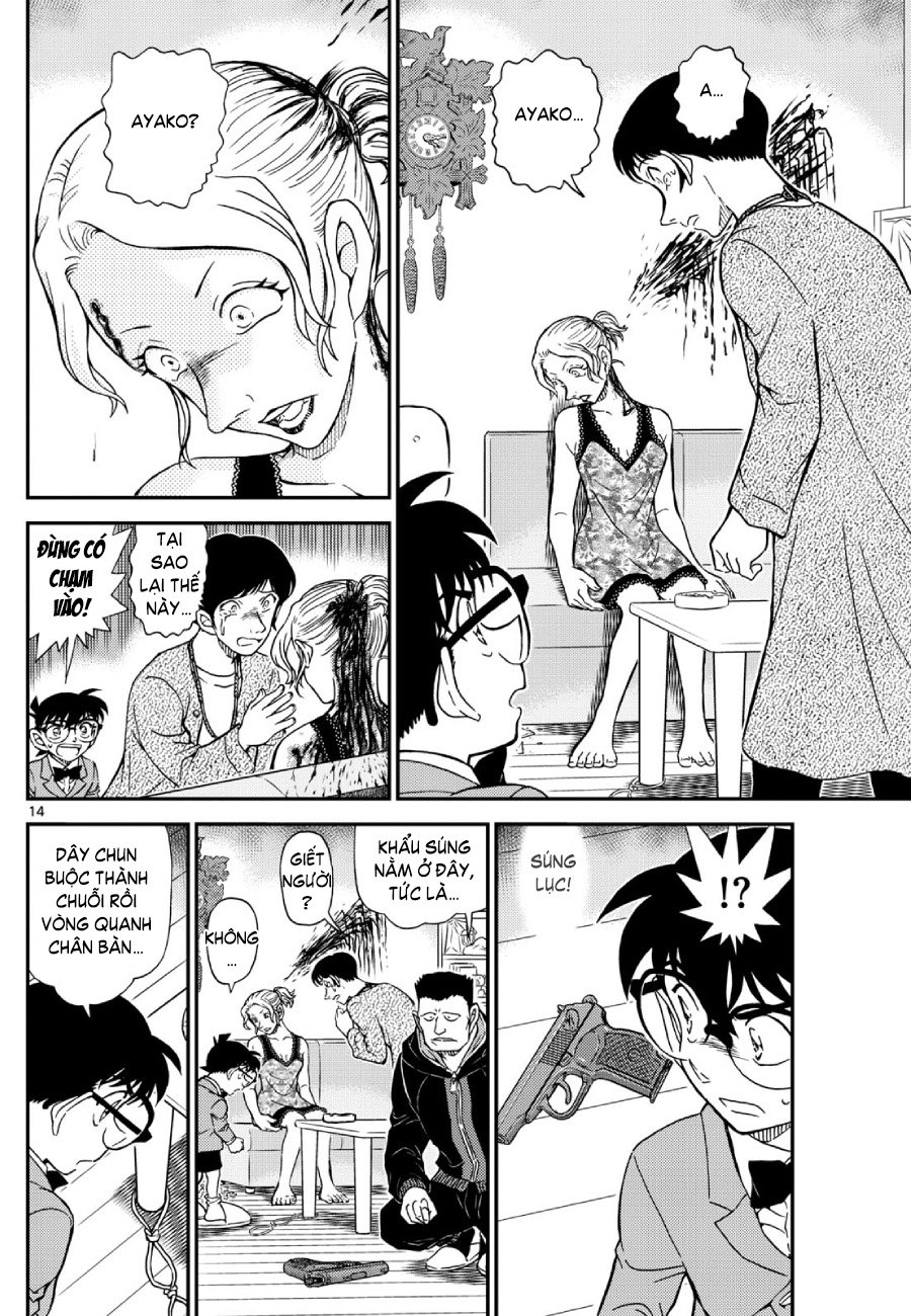 Conan-1144-14.jpg