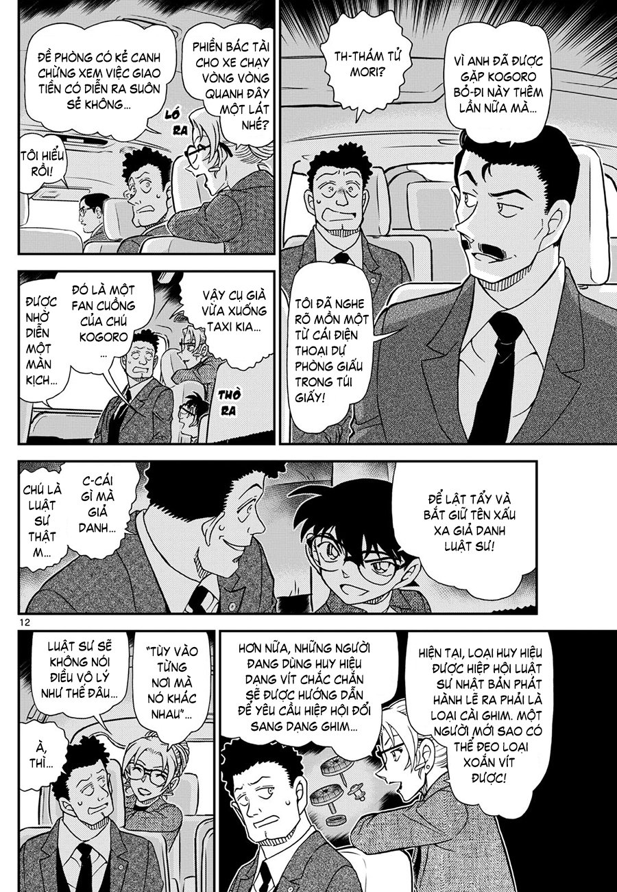 Conan-1143-12.jpg