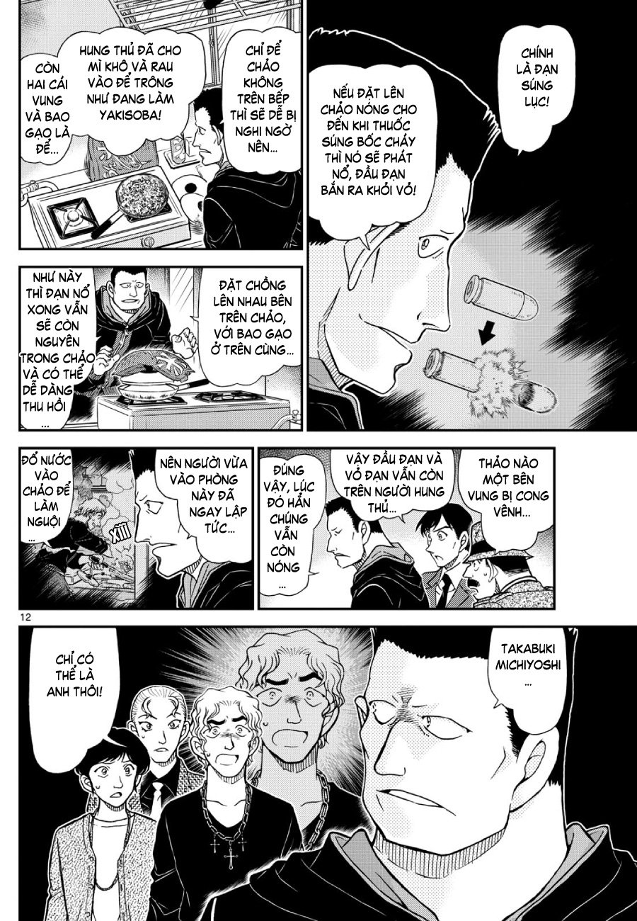Conan-1146-12.jpg