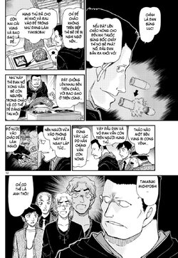 Conan-1146-12.jpg