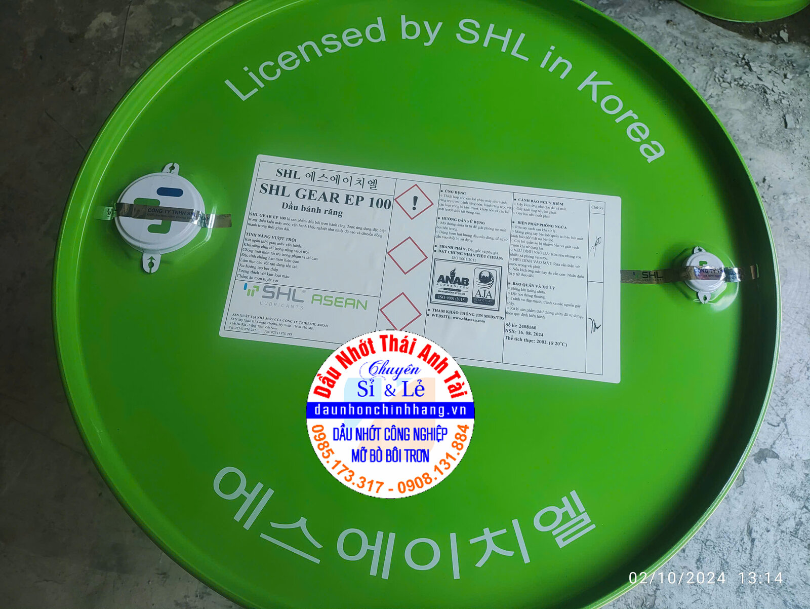 Phuy SHL Gear EP 100.jpg Phuy SHL Gear EP 100.jpg