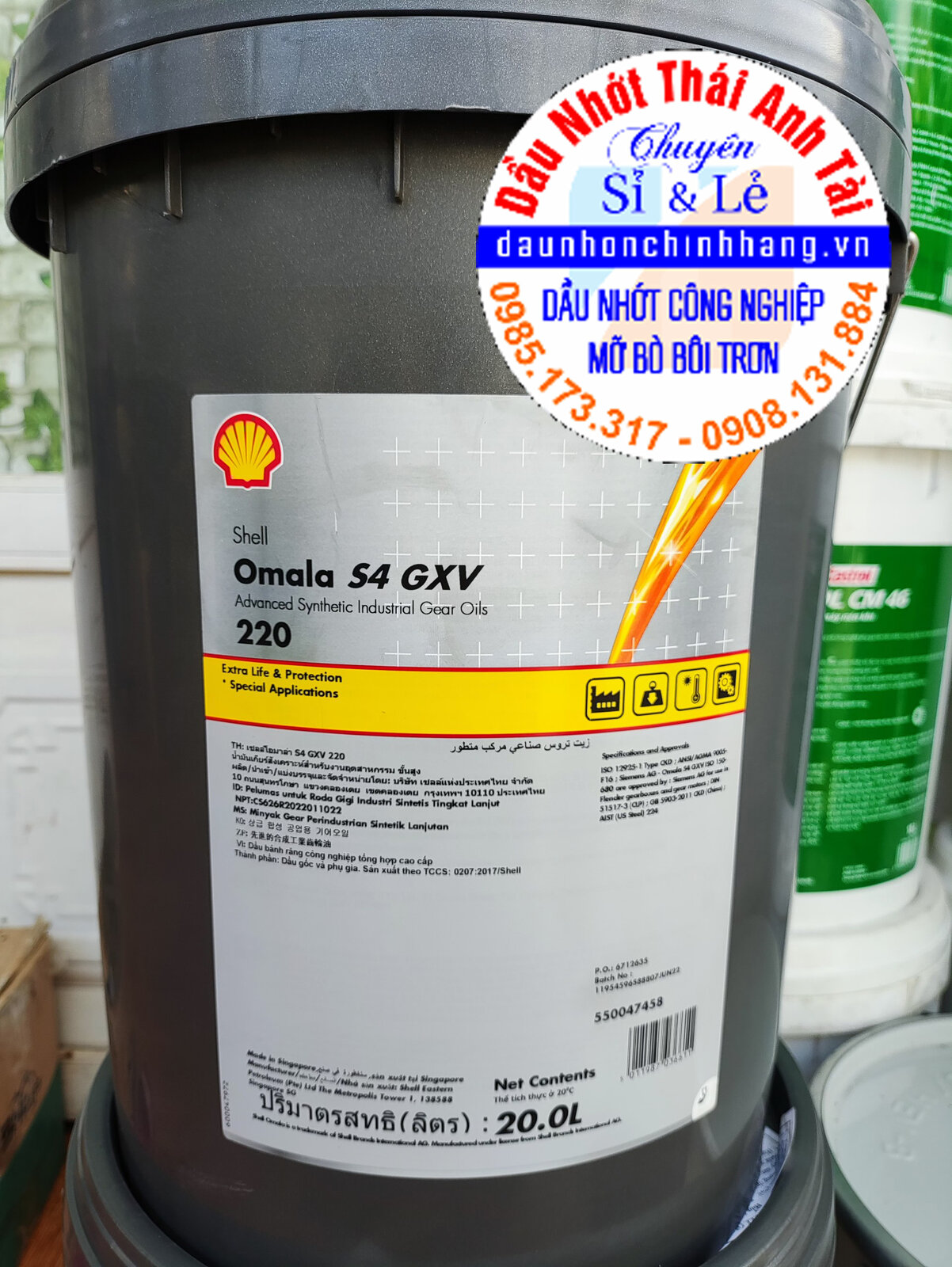 Shell Omala S4 GVX 220.jpg