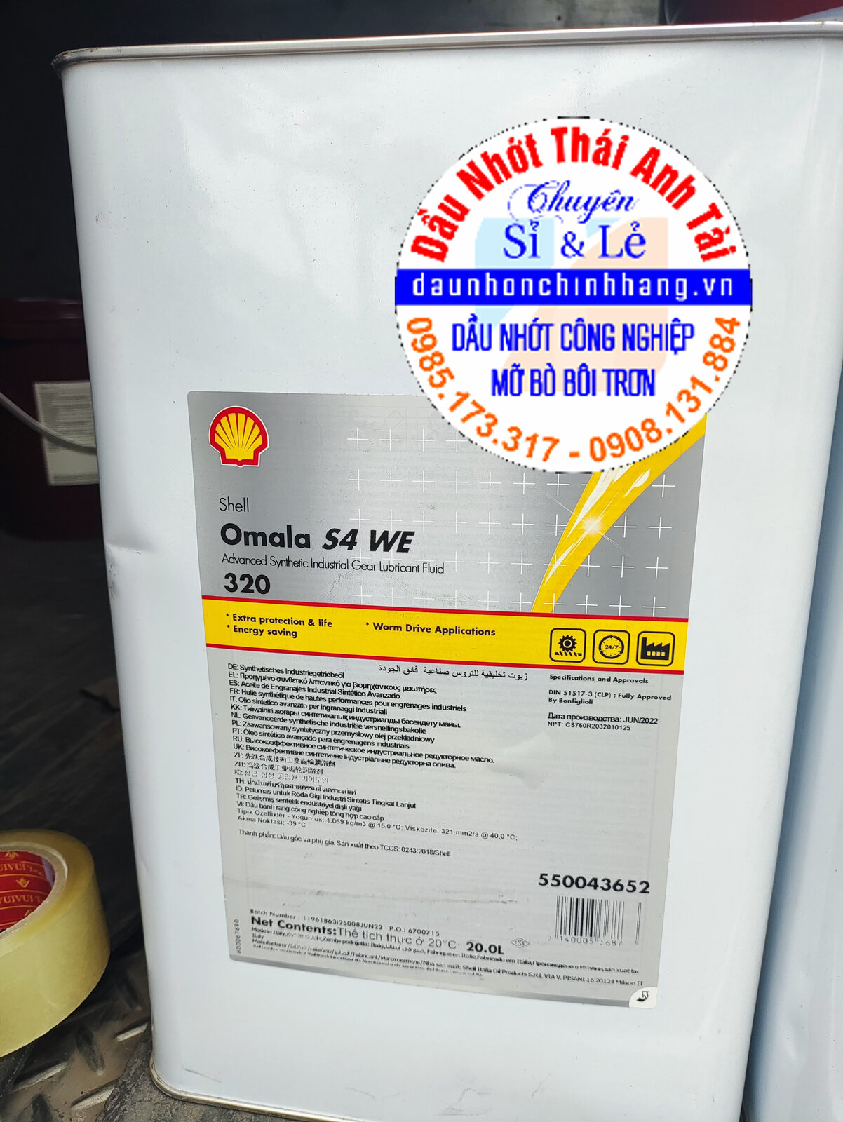 Shell Omala S4 WE 320.jpg