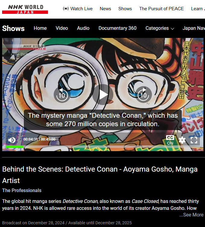 The Professionals - Behind the Scenes： Detective Conan - Aoyama Gosho, Manga Artist