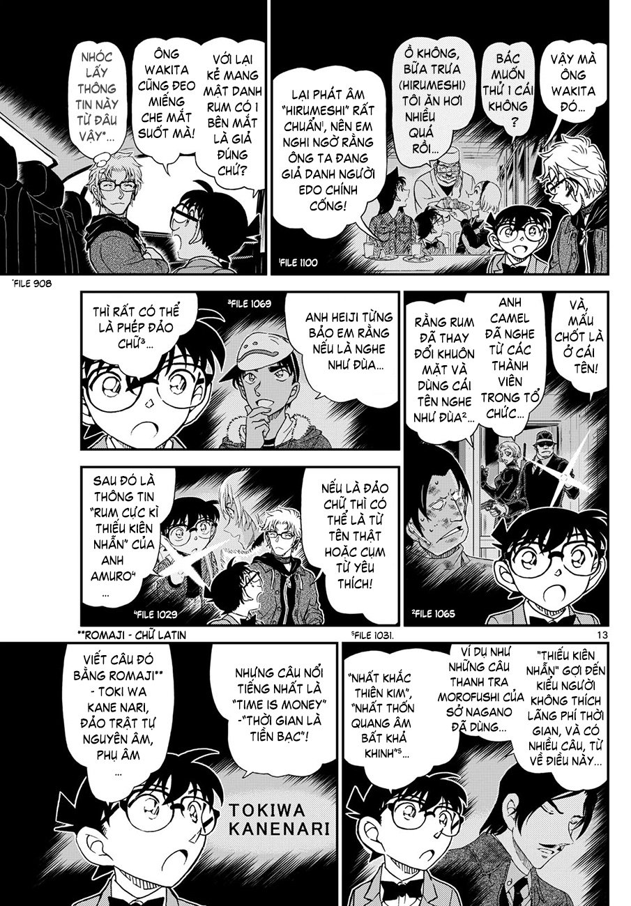 Conan-1150-13.jpg