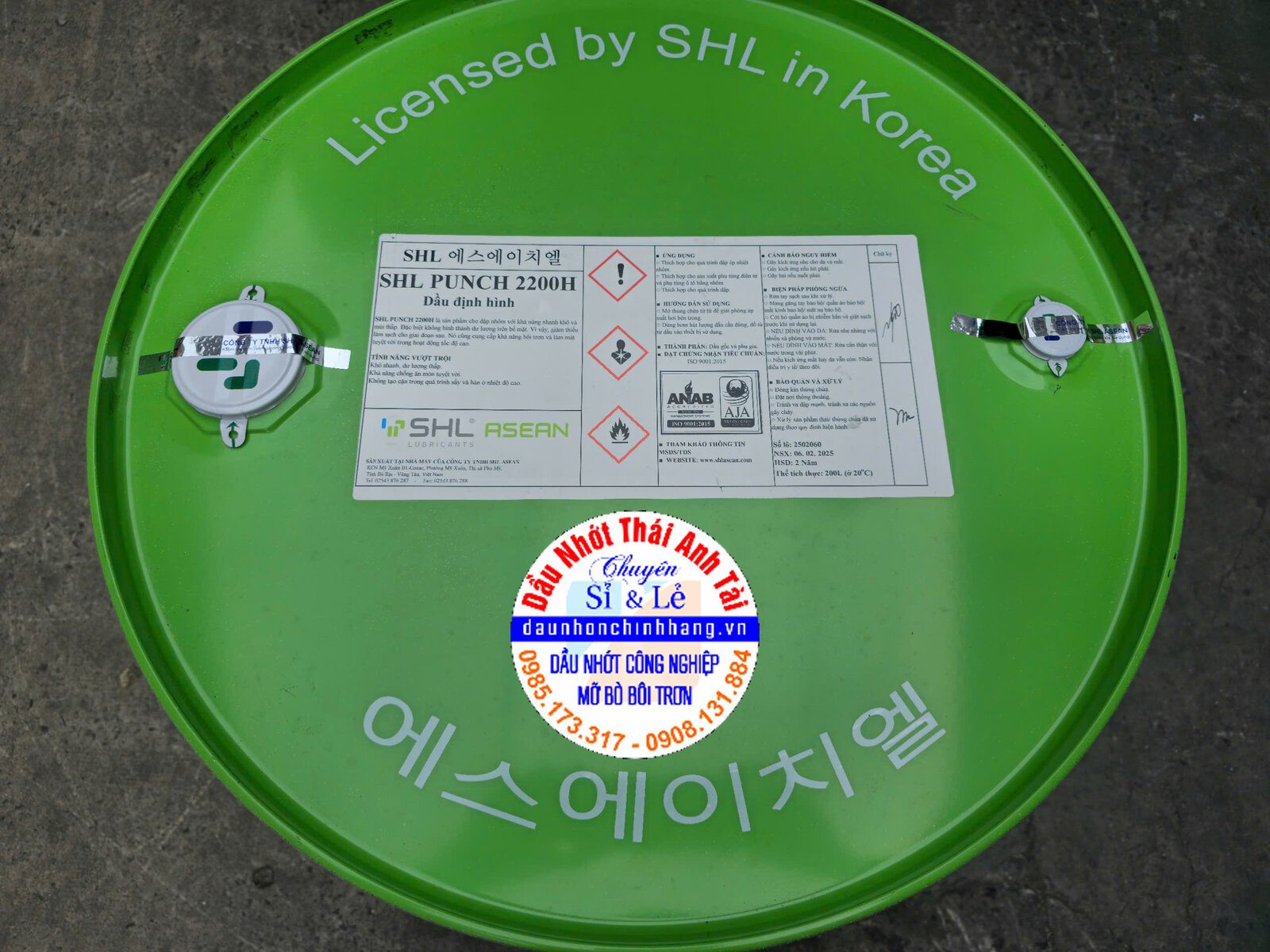SHL Punch 2200H.jpg