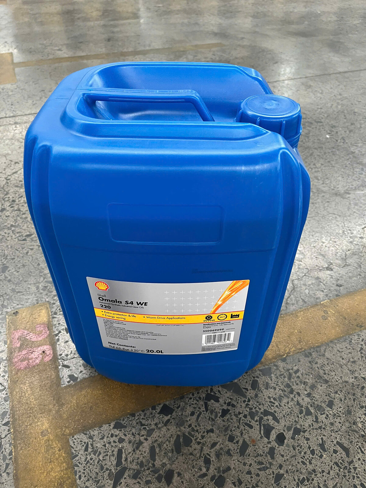 Shell Omala S4 GXV 220.jpg Shell Omala S4 GXV 220.jpg