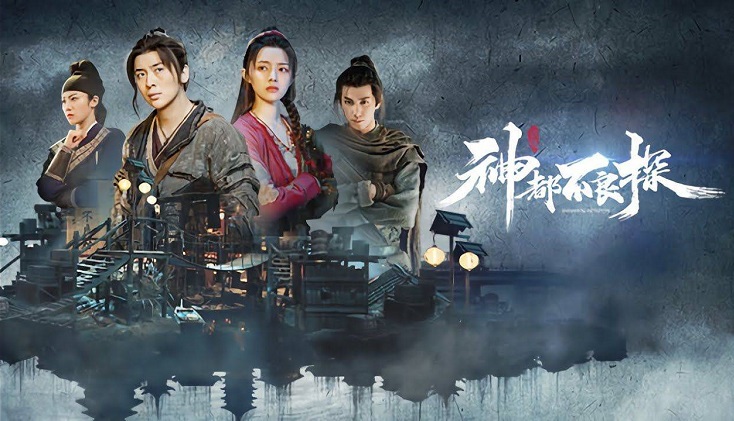 tai-underdog-detective-viet-hoa (2).jpg