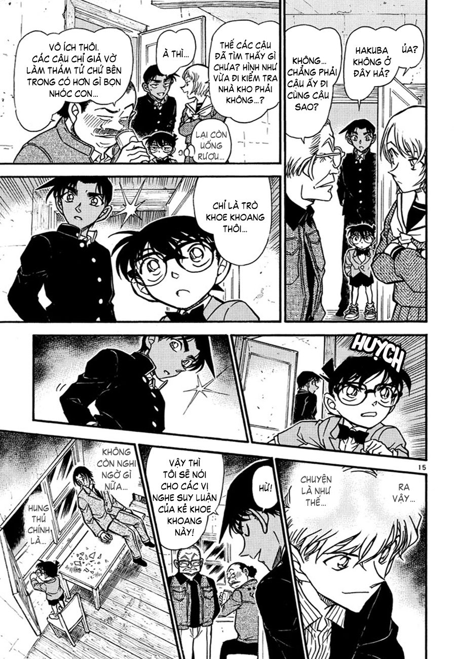 Conan-565-15.jpg Conan-565-15.jpg