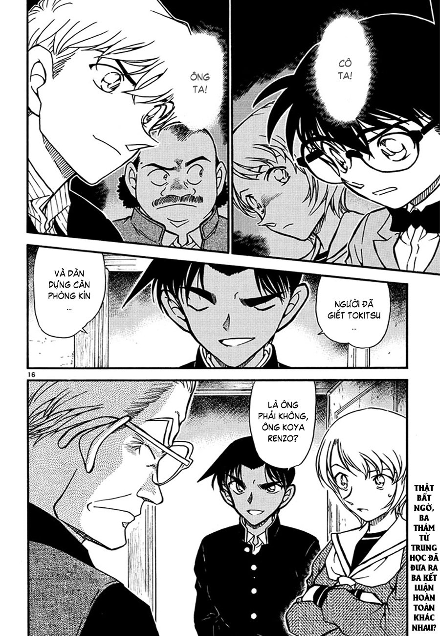 Conan-565-16.jpg Conan-565-16.jpg