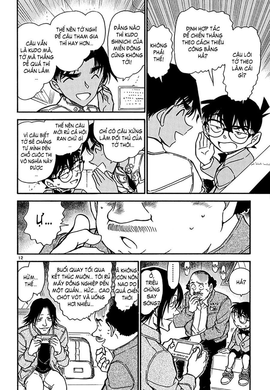 Conan-562-12.jpg Conan-562-12.jpg