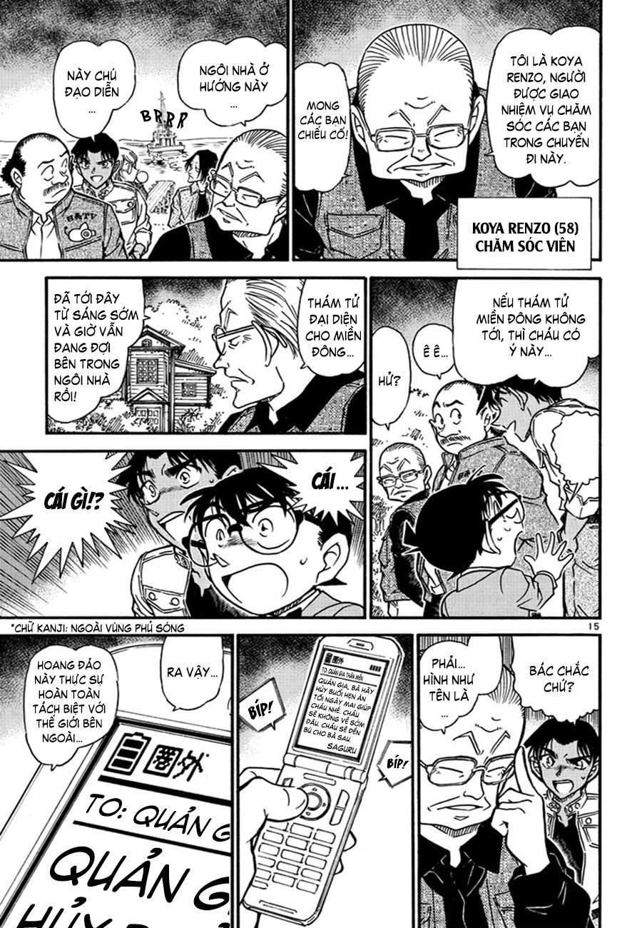 Conan-562-15.jpg Conan-562-15.jpg