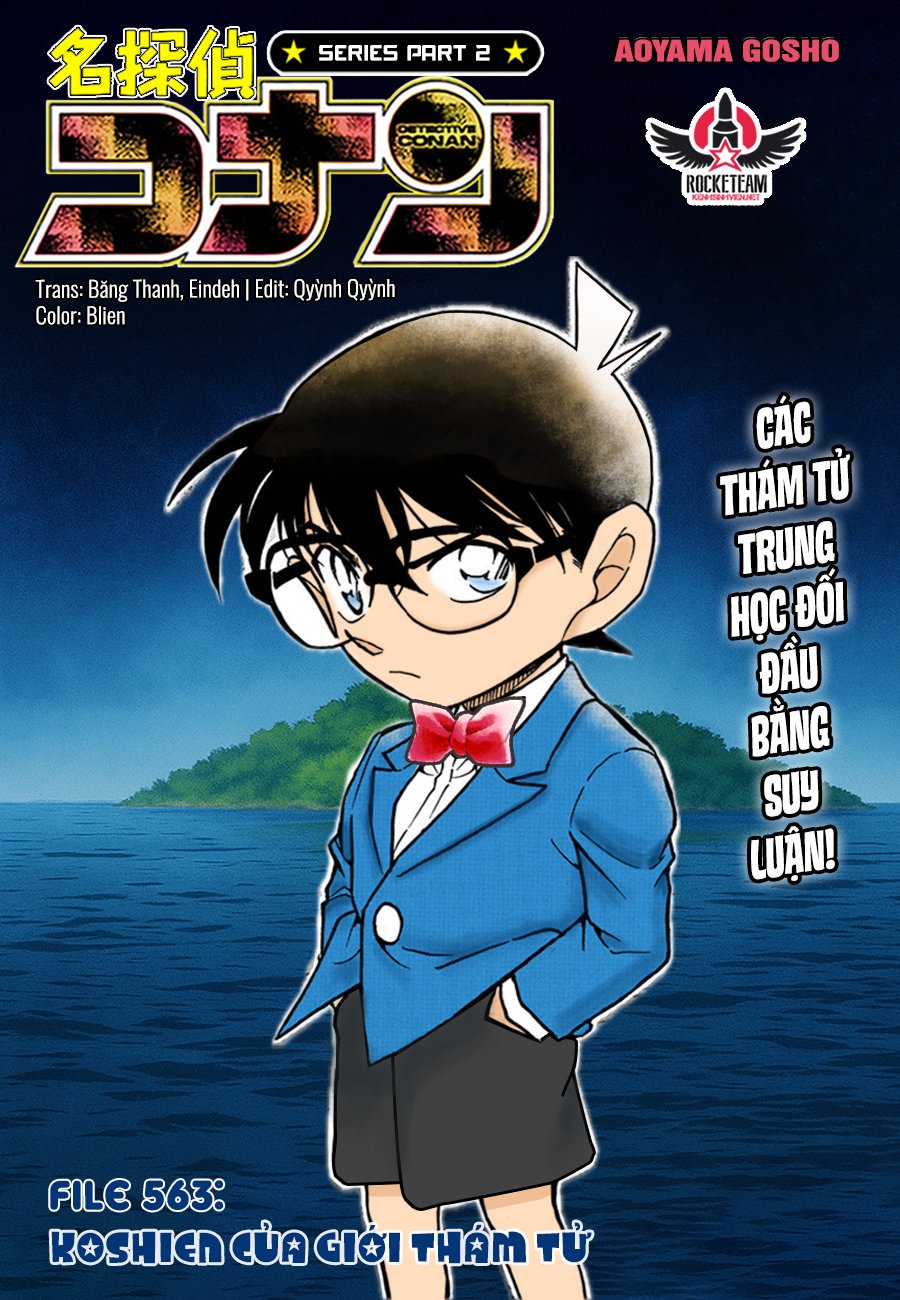 Conan-563-00.jpg Conan-563-00.jpg