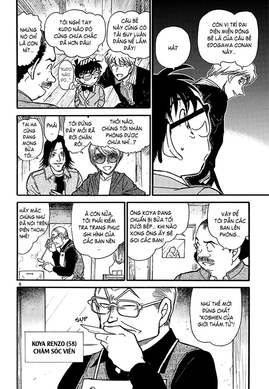 Conan-563-06.jpg Conan-563-06.jpg
