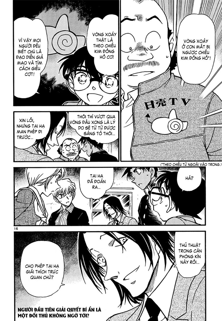 Conan-563-16.jpg Conan-563-16.jpg