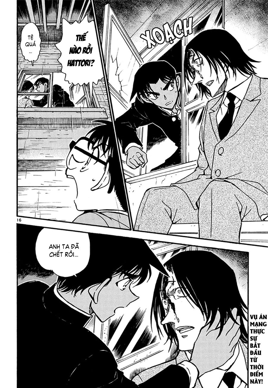 Conan-564-16.jpg Conan-564-16.jpg