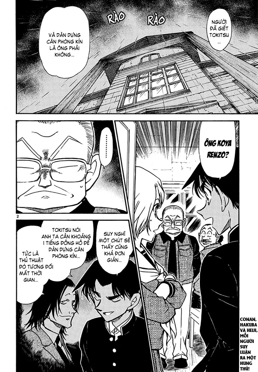Conan-566-02.jpg Conan-566-02.jpg