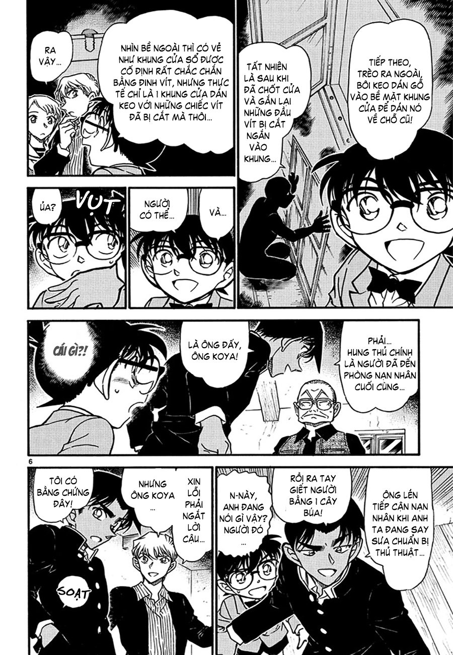 Conan-566-06.jpg Conan-566-06.jpg